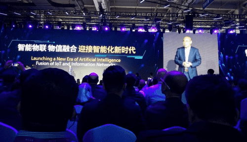 bifa必发(中国)应邀出席“智涌钱塘”2019 Al Cloud生态大会
