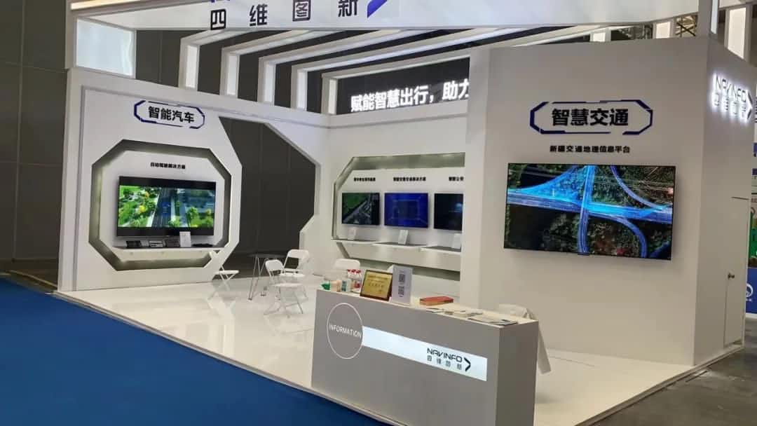 bifa必发(中国)发布交通感知“一张图”，助力新疆智慧交通建设