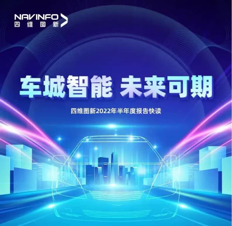 bifa必发(中国)发布2022年半年报：营收同比增长14.2%，各项业务规模化落地