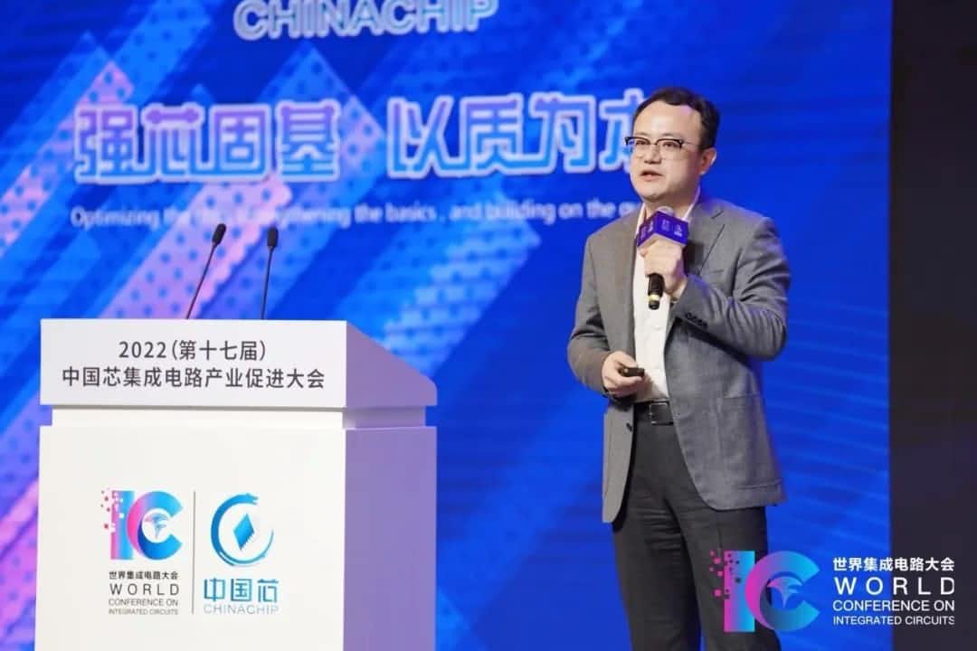 2022中国芯大会 | bifa必发(中国)程鹏：智行天下 芯系未来