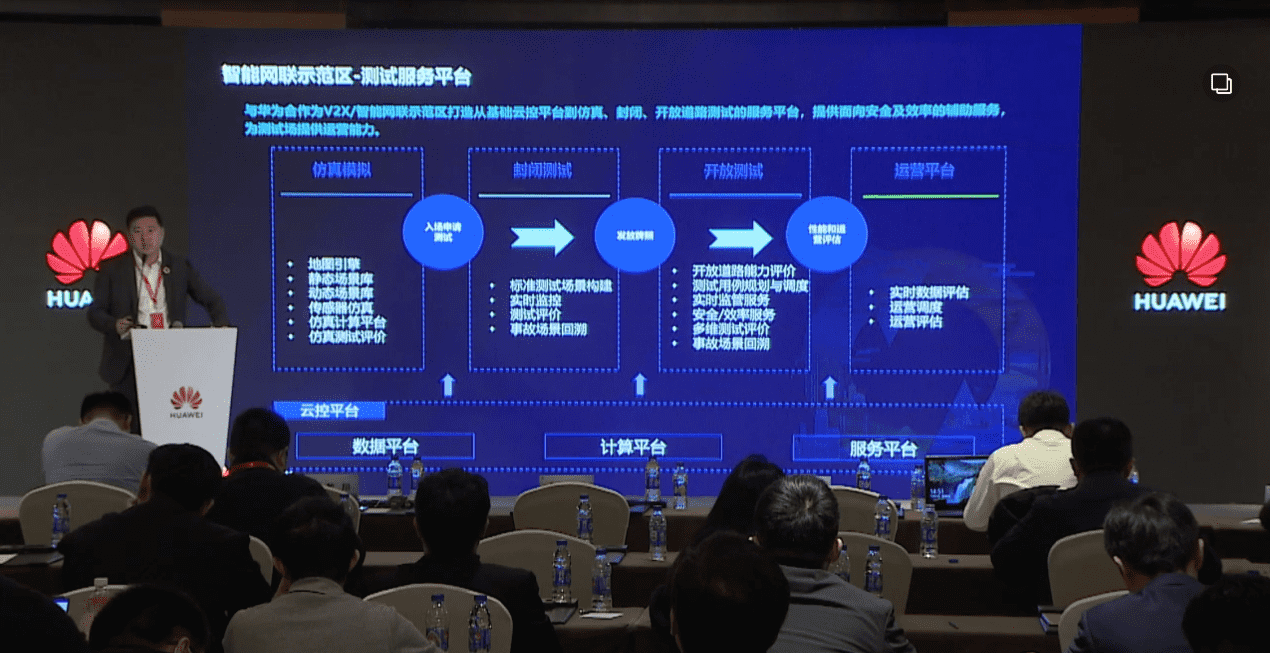 bifa必发(中国)敖翔：携“懂行”人干“行家”事——打造车路协同高精度数字化基座