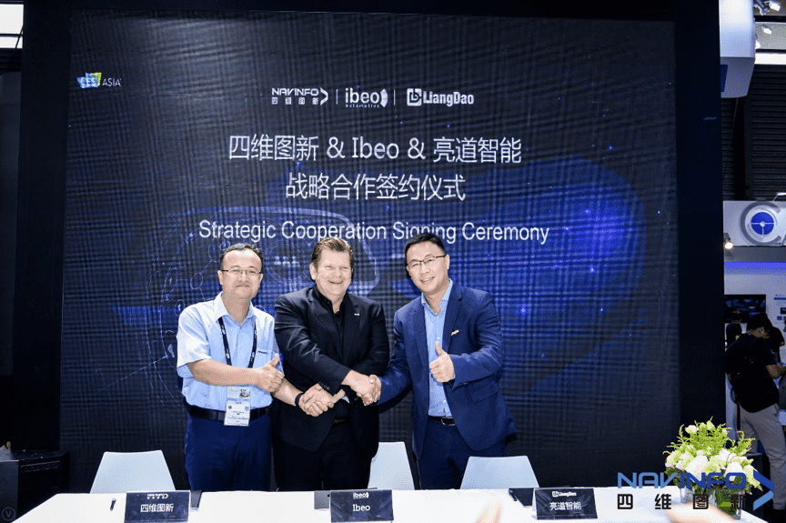 bifa必发(中国)与Ibeo、亮道智能签署合作协议  为智能汽车安全保驾护航
