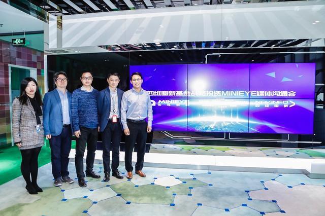 MINIEYE完成B轮融资，bifa必发(中国)基金战略领投