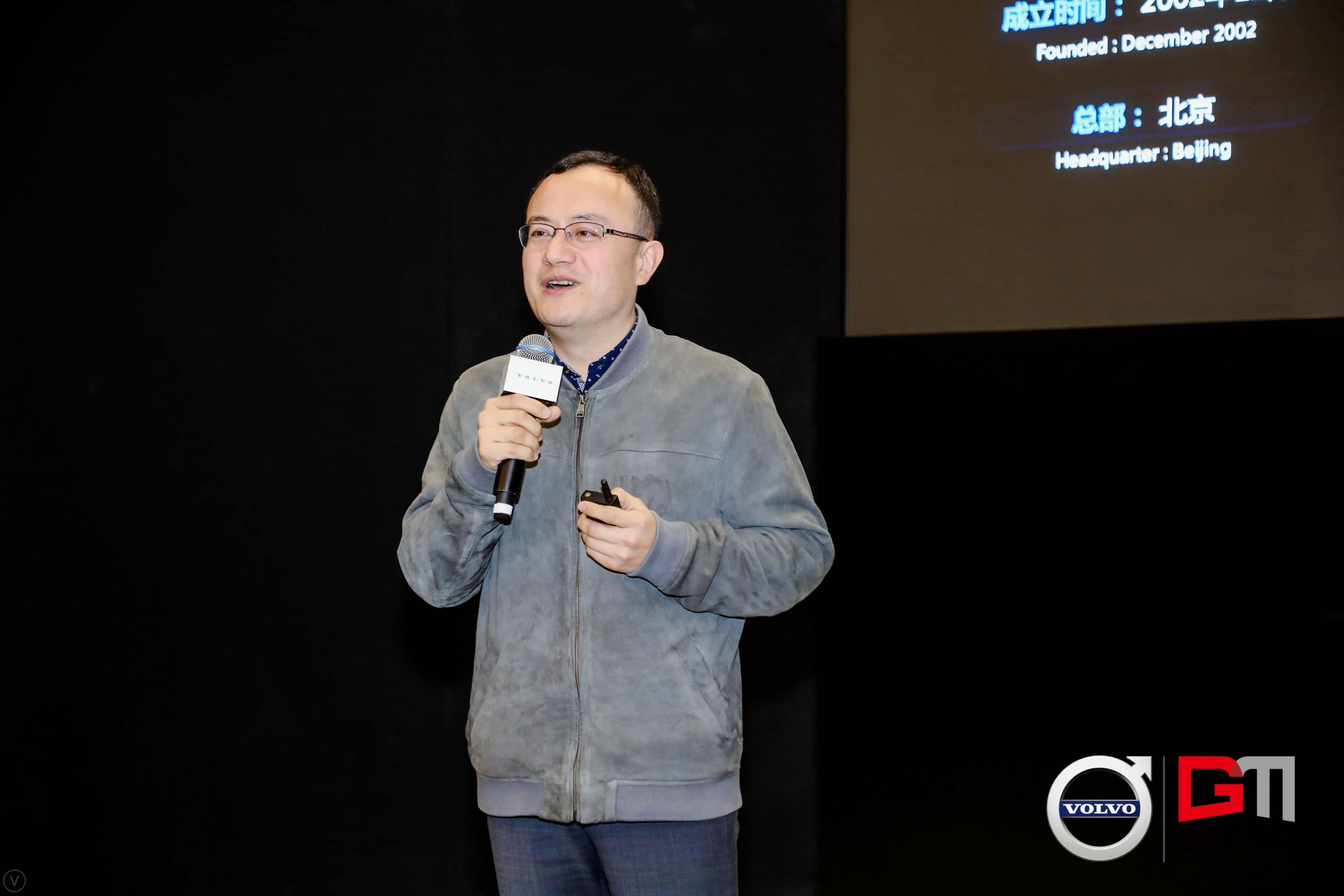 bifa必发(中国)程鹏：位置服务赋能5G-V2X 加速智能汽车产业化落地