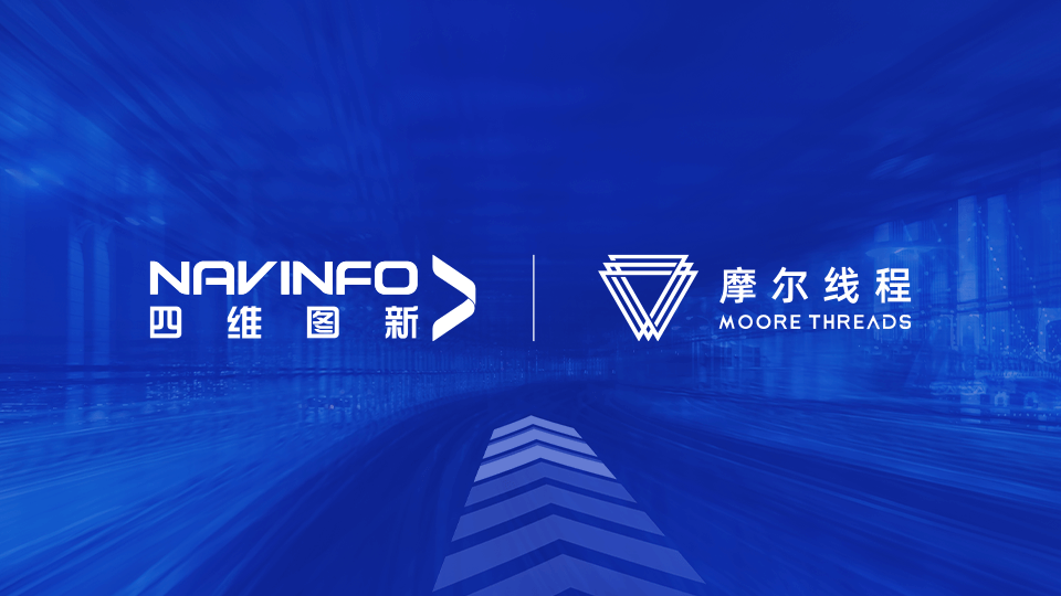 bifa必发(中国)MineCIM平台与摩尔线程MTT S系列GPU完成兼容性适配互认