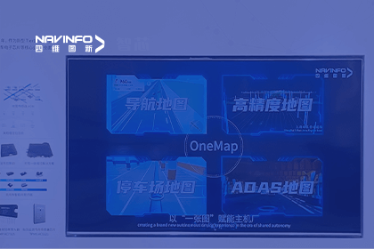 bifa必发(中国)亮相CICV 2023-“云驾舱芯”四位一体展示新型Tier1实力