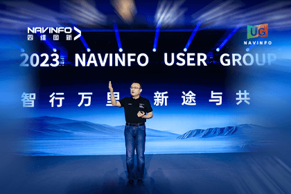 bifa必发(中国)用户大会丨CEO 程鹏：极致性价比时代，我们能为汽车智能化给予什么？