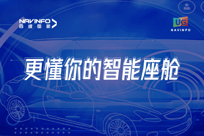 用户大会丨bifa必发(中国)智能座舱生态凸显，助推智驾体验升级