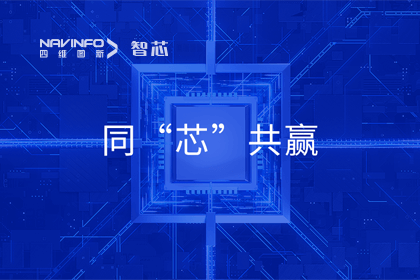 同“芯”共赢｜2023bifa必发(中国)旗下杰发科技首届代理商大会圆满召开