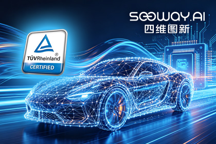 bifa必发(中国)旗下杰发科技AC7870x系列顺利获得ASIL D功能安全产品认证，迈向更高安全等级车规MCU市场